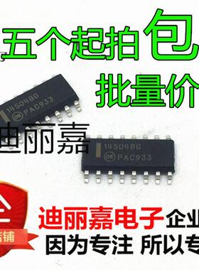 全新原装 14504BG MC14504BDR2G SOP-16 电压电平转换器芯片