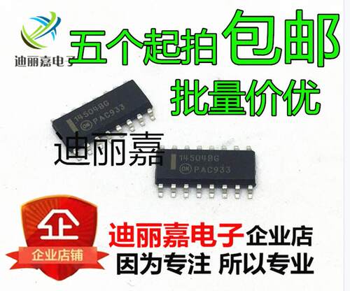 全新原装 14504BG MC14504BDR2G SOP-16 电压电平转换器芯片