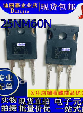 全新原装 W25NM60N STW25NM60N TO-247 MOS场效应管 25A/600V