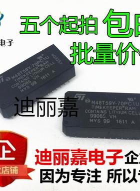 现货 M48T59Y-70PC1 M48T59Y 全新原装 时钟IC芯片 DIP28