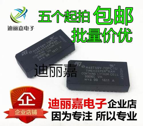 现货 M48T59Y-70PC1 M48T59Y 全新原装 时钟IC芯片 DIP28