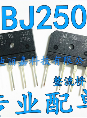 GBJ2506-F GBJ2506 25A 600V ZIP4 DIODES全新原装