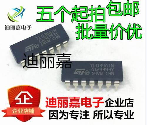 集成电路IC TL034AIN 增强型JFET低功耗低偏移运算放大器DIP-14