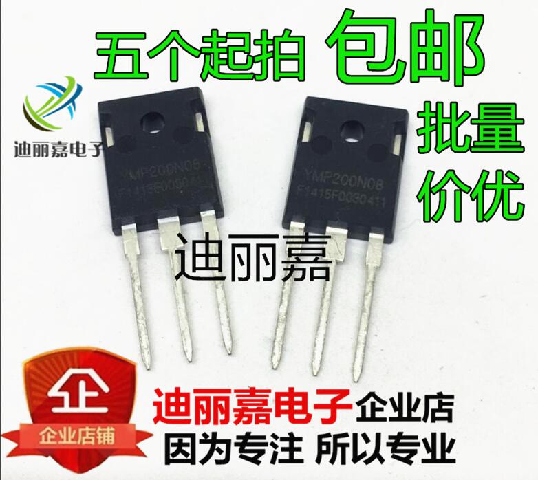 YMP200N08 逆变器用MOS场效应管 TO-247 80V 200A 全新现货 - 实物图