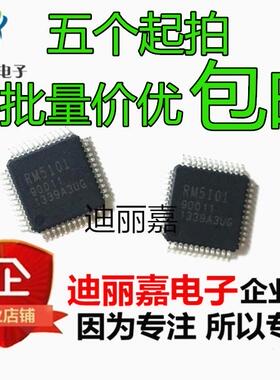 全新原装 RM5101 液晶屏芯片 贴片QFP48 逻辑板芯片 可直接拍