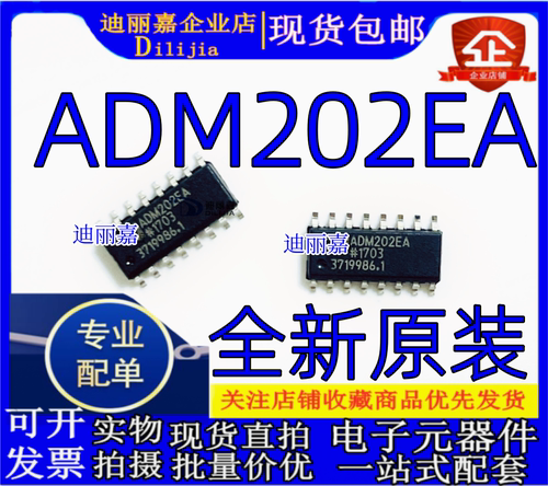 ADM202EARNZRS-232驱动器/接收