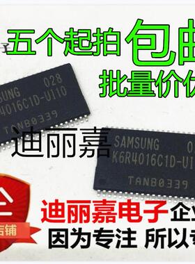 K6R4016C1D-UI10  TSOP44 存储器 闪存 全新原装进口