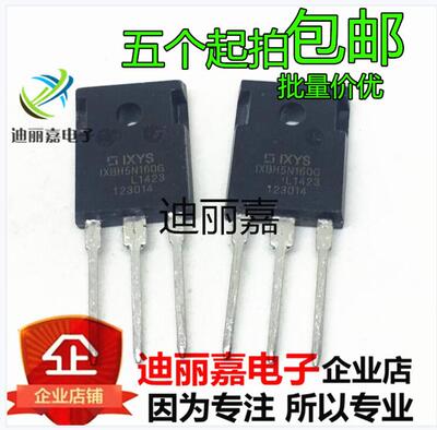 XBH5N160G IXBH9N160G 1600V 测好发货 质量好 现货