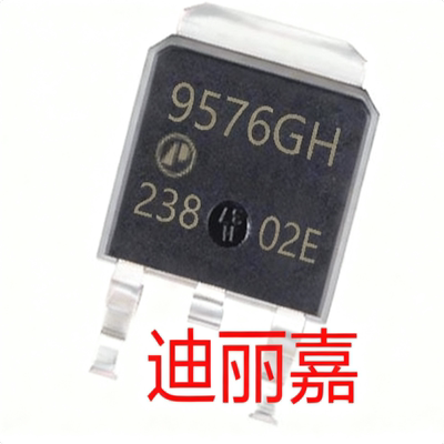 AP9575GH9575GH场效应MOS管