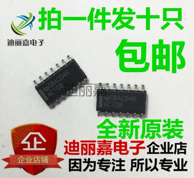 SN74ACT08DR 74ACT08 ACT08 SOP14 全新进口逻辑芯片 贴片IC