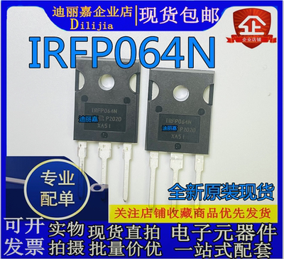 全新原装进口IR批量价优正品