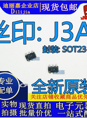 AD8361ART 丝印J3A 检波器 贴片SOT23-6 芯片IC 全新原装现货