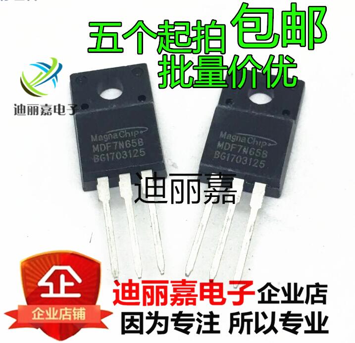 全新原装 MDF7N65B 场效应MOS管 7A/650V 现货直拍