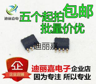 原装进口 LM293DT 丝印293 电压比较器 SOP-8 贴片 全新
