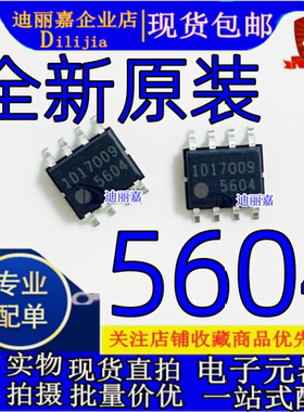 FA5604N-D1-TE1 丝印5604 封装SOP8 全新原装 液晶电源管理器芯片