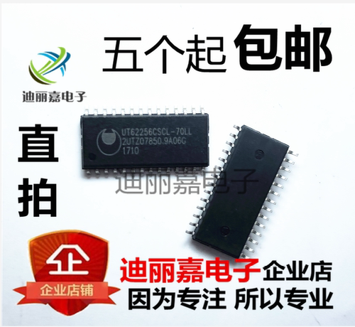 货真价实 一片起 可直接拍 现货库存 闪电发货 欢迎询价，有询必回，不论数量大小。宝贝均是实际价格 满额包邮活动火热进行中。高性价比，现货型号齐全，仓库系统化，专业配货，当天发出。欢迎购买。感谢大家的支持!