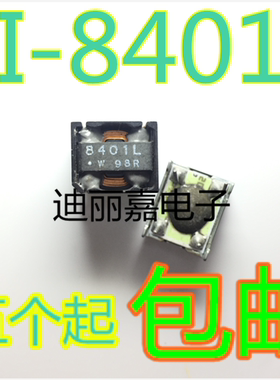 迪丽嘉电子 SI-8401L 8401L 三肯电源降压模块芯片 直插DIP4脚