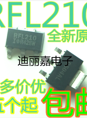 迪丽嘉  IRFL210 RFL210 MOS场效应管 N场 200V0.96A 贴片SOT-223