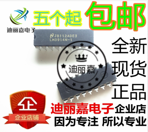 货真价实 一片起 可直接拍 现货库存 闪电发货 欢迎询价，有询必回，不论数量大小。宝贝均是实际价格 满额包邮活动火热进行中。高性价比，现货型号齐全，仓库系统化，专业配货，当天发出。欢迎购买。感谢大家的支持!