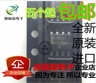 迪丽嘉电子 LM201DR2G LM201 电压反馈运算放大器芯片 贴片SOP8脚