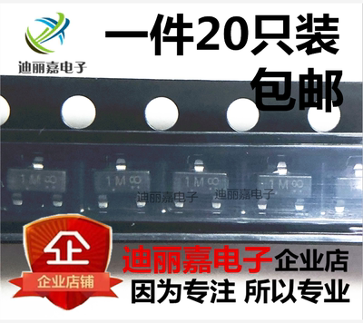 全新原装 MMBTA13LT1G 印丝1M 贴片SOT-23 NPN达林顿放大晶体管