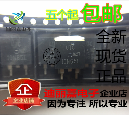 货真价实 一片起 可直接拍 现货库存 闪电发货 欢迎询价，有询必回，不论数量大小。宝贝均是实际价格 满额包邮活动火热进行中。高性价比，现货型号齐全，仓库系统化，专业配货，当天发出。欢迎购买。感谢大家的支持!