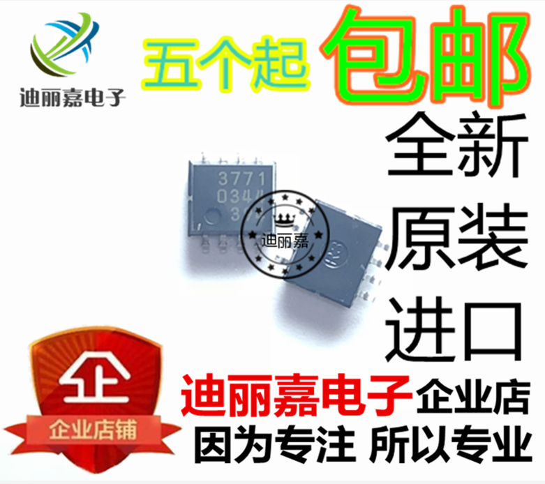 货真价实 一片起 可直接拍 现货库存 闪电发货 欢迎询价，有询必回，不论数量大小。宝贝均是实际价格 满额包邮活动火热进行中。高性价比，现货型号齐全，仓库系统化，专业配货，当天发出。欢迎购买。感谢大家的支持!