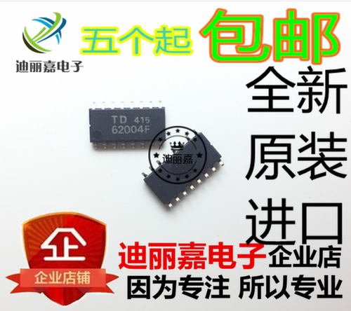 货真价实 一片起 可直接拍 现货库存 闪电发货 欢迎询价，有询必回，不论数量大小。宝贝均是实际价格 满额包邮活动火热进行中。高性价比，现货型号齐全，仓库系统化，专业配货，当天发出。欢迎购买。感谢大家的支持!