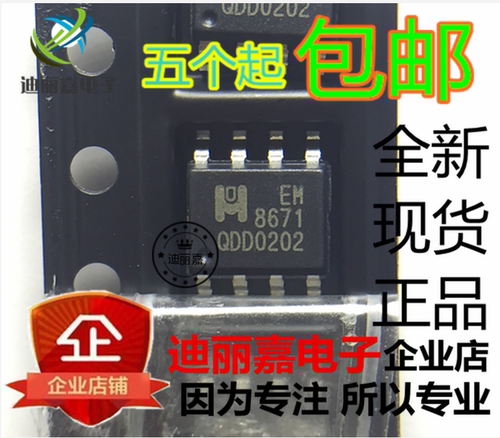 货真价实 一片起 可直接拍 现货库存 闪电发货 欢迎询价，有询必回，不论数量大小。宝贝均是实际价格 满额包邮活动火热进行中。高性价比，现货型号齐全，仓库系统化，专业配货，当天发出。欢迎购买。感谢大家的支持!