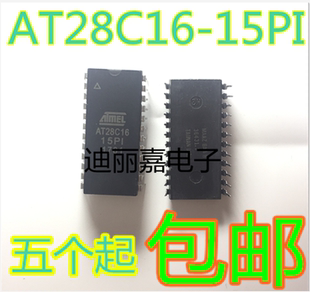 15PI 迪麗嘉電子 15PC 存儲器芯片 AT28C16 直插DIP24腳