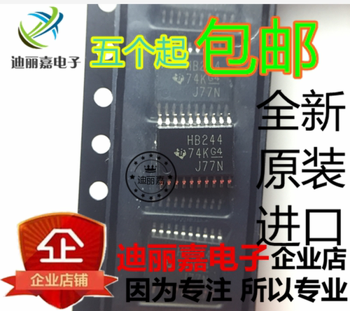 货真价实 一片起 可直接拍 现货库存 闪电发货 欢迎询价，有询必回，不论数量大小。宝贝均是实际价格 满额包邮活动火热进行中。高性价比，现货型号齐全，仓库系统化，专业配货，当天发出。欢迎购买。感谢大家的支持!