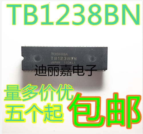迪丽嘉电子 TB1238BN  信号处理器集成块芯片 直插DIP T812388N