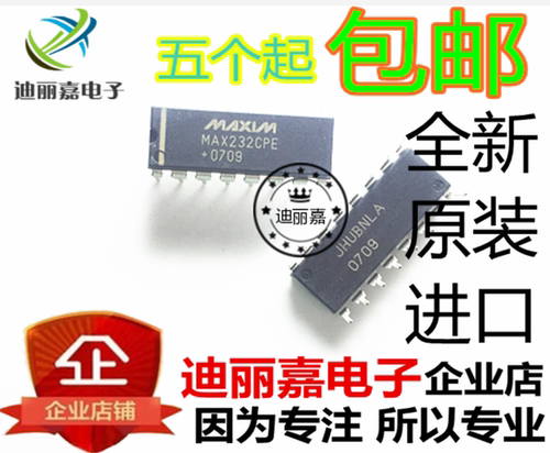 货真价实 一片起 可直接拍 现货库存 闪电发货 欢迎询价，有询必回，不论数量大小。宝贝均是实际价格 满额包邮活动火热进行中。高性价比，现货型号齐全，仓库系统化，专业配货，当天发出。欢迎购买。感谢大家的支持!