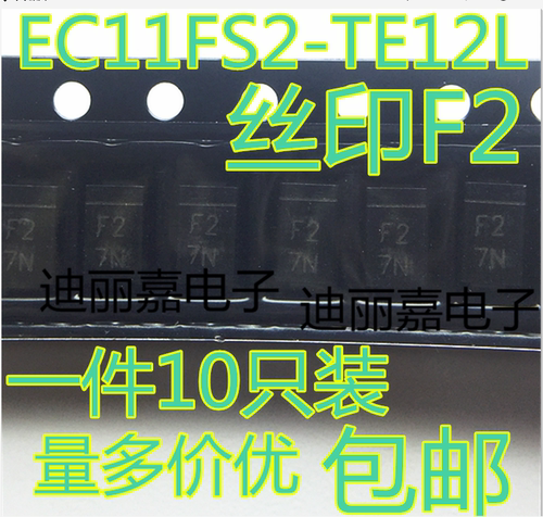 货真价实 一片起 可直接拍 现货库存 闪电发货 欢迎询价，有询必回，不论数量大小。宝贝均是实际价格 满额包邮活动火热进行中。高性价比，现货型号齐全，仓库系统化，专业配货，当天发出。欢迎购买。感谢大家的支持!