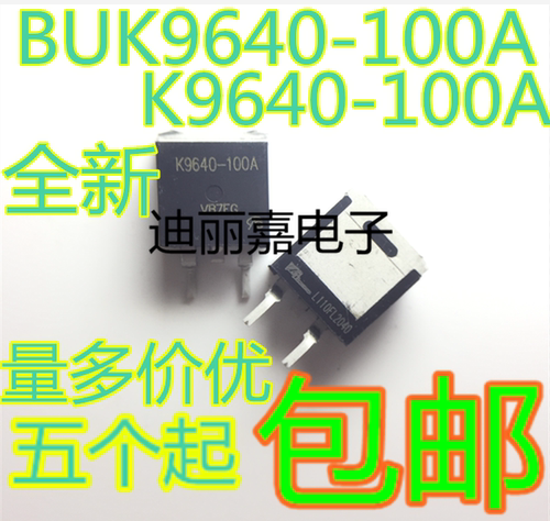 货真价实 一片起 可直接拍 现货库存 闪电发货 欢迎询价，有询必回，不论数量大小。宝贝均是实际价格 满额包邮活动火热进行中。高性价比，现货型号齐全，仓库系统化，专业配货，当天发出。欢迎购买。感谢大家的支持!