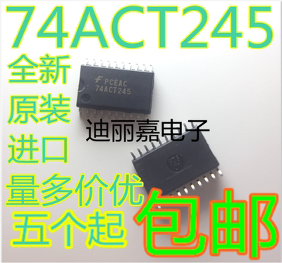 迪丽嘉电子 TC74ACT245F 74ACT245 中体5.2MM 八位总线收发器芯片
