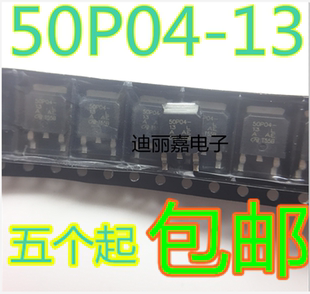迪丽嘉 SUD50P04-13L 40V 60A 0.013欧 P沟道 贴片MOS场效应管