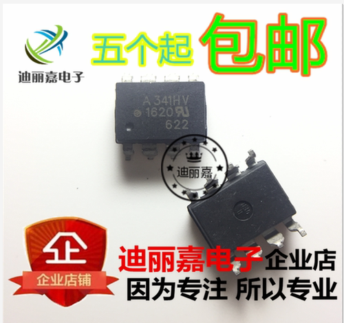 货真价实 一片起 可直接拍 现货库存 闪电发货 欢迎询价，有询必回，不论数量大小。宝贝均是实际价格 满额包邮活动火热进行中。高性价比，现货型号齐全，仓库系统化，专业配货，当天发出。欢迎购买。感谢大家的支持!