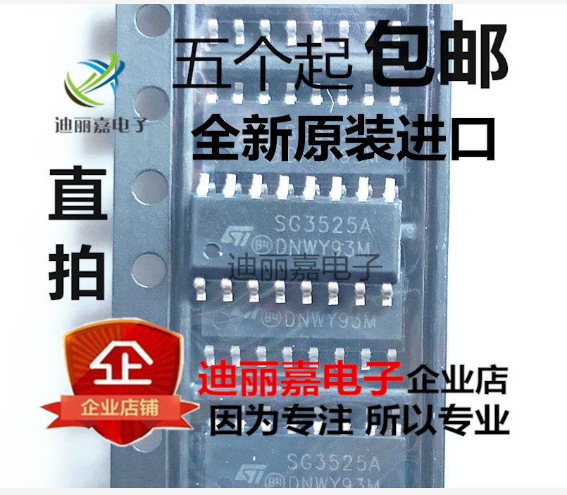 货真价实 一片起 可直接拍 现货库存 闪电发货 欢迎询价，有询必回，不论数量大小。宝贝均是实际价格 满额包邮活动火热进行中。高性价比，现货型号齐全，仓库系统化，专业配货，当天发出。欢迎购买。感谢大家的支持!