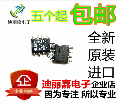 货真价实 一片起 可直接拍 现货库存 闪电发货 欢迎询价，有询必回，不论数量大小。宝贝均是实际价格 满额包邮活动火热进行中。高性价比，现货型号齐全，仓库系统化，专业配货，当天发出。欢迎购买。感谢大家的支持!