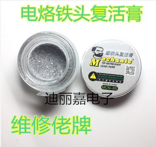 本产品是不含酸性的清洁烙铁头产品，他有效的杜绝了烙铁头受酸性侵蚀后造成的易断、易黑、不上锡等问题；清洗效果极佳，且决无含苯类共衍生物物质成份，对人体无害，是新一代的环保产品。