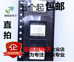 A788J HCPL-788J 光电耦合器 贴片SOP-16脚 进口光耦芯片IC