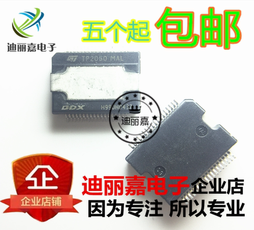 货真价实 一片起 可直接拍 现货库存 闪电发货 欢迎询价，有询必回，不论数量大小。宝贝均是实际价格 满额包邮活动火热进行中。高性价比，现货型号齐全，仓库系统化，专业配货，当天发出。欢迎购买。感谢大家的支持!