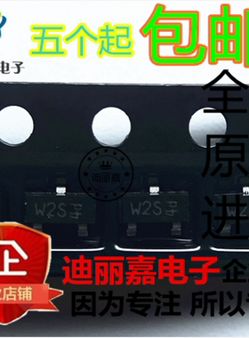 SI2304DS 丝印W2S 打字A4SHB  贴片三极管N沟道场效应管 3.6A/30V