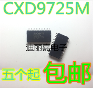 迪丽嘉电子 CXD9725M 贴片SOP28脚 电子元器件大全 一系列配单