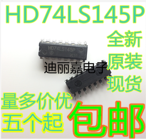 货真价实 一片起 可直接拍 现货库存 闪电发货 欢迎询价，有询必回，不论数量大小。宝贝均是实际价格 满额包邮活动火热进行中。高性价比，现货型号齐全，仓库系统化，专业配货，当天发出。欢迎购买。感谢大家的支持!