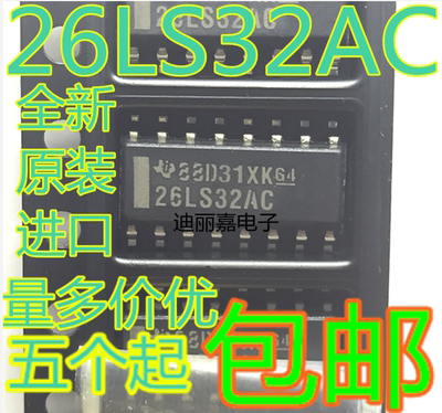 迪丽嘉电子 AM26LS32ACDR 26LS32AC 线路接收器芯片 贴片SOP16脚
