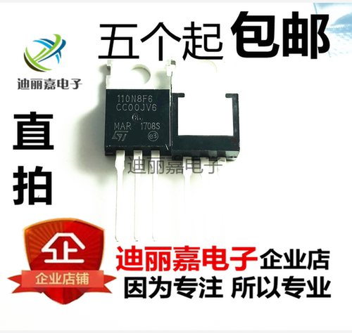 货真价实 一片起 可直接拍 现货库存 闪电发货 欢迎询价，有询必回，不论数量大小。宝贝均是实际价格 满额包邮活动火热进行中。高性价比，现货型号齐全，仓库系统化，专业配货，当天发出。欢迎购买。感谢大家的支持!
