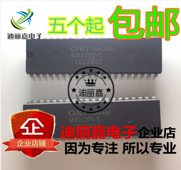 货真价实 一片起 可直接拍 现货库存 闪电发货 欢迎询价，有询必回，不论数量大小。宝贝均是实际价格 满额包邮活动火热进行中。高性价比，现货型号齐全，仓库系统化，专业配货，当天发出。欢迎购买。感谢大家的支持!