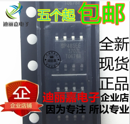 货真价实 一片起 可直接拍 现货库存 闪电发货 欢迎询价，有询必回，不论数量大小。宝贝均是实际价格 满额包邮活动火热进行中。高性价比，现货型号齐全，仓库系统化，专业配货，当天发出。欢迎购买。感谢大家的支持!
